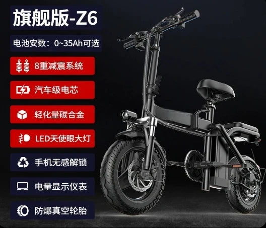 Foldable Electric Commuter Bike