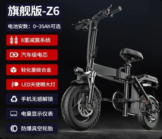 Foldable Electric Commuter Bike