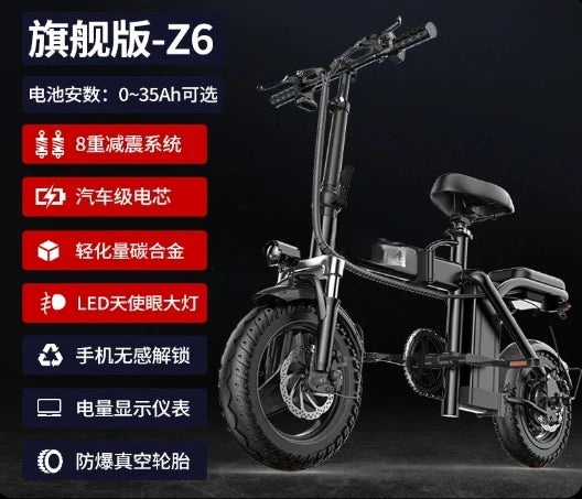 Foldable Electric Commuter Bike
